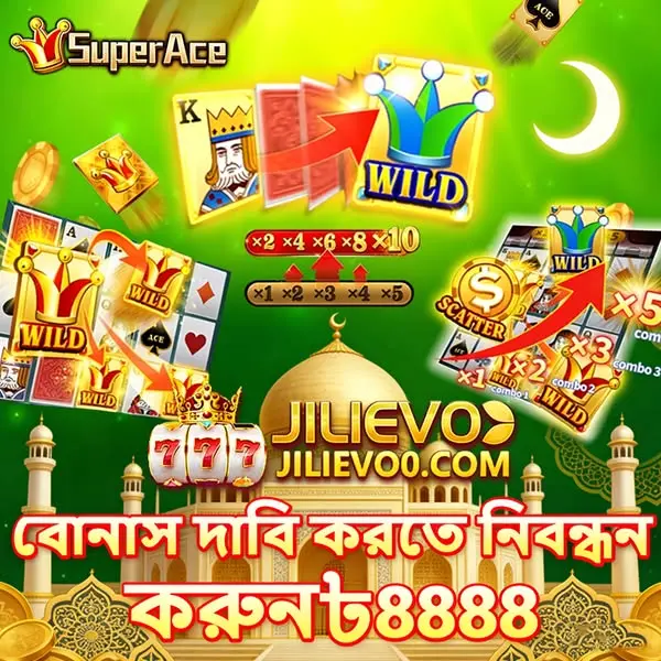 jilievo এখনই নিবন্ধন করুন - ডাউনলোড APK